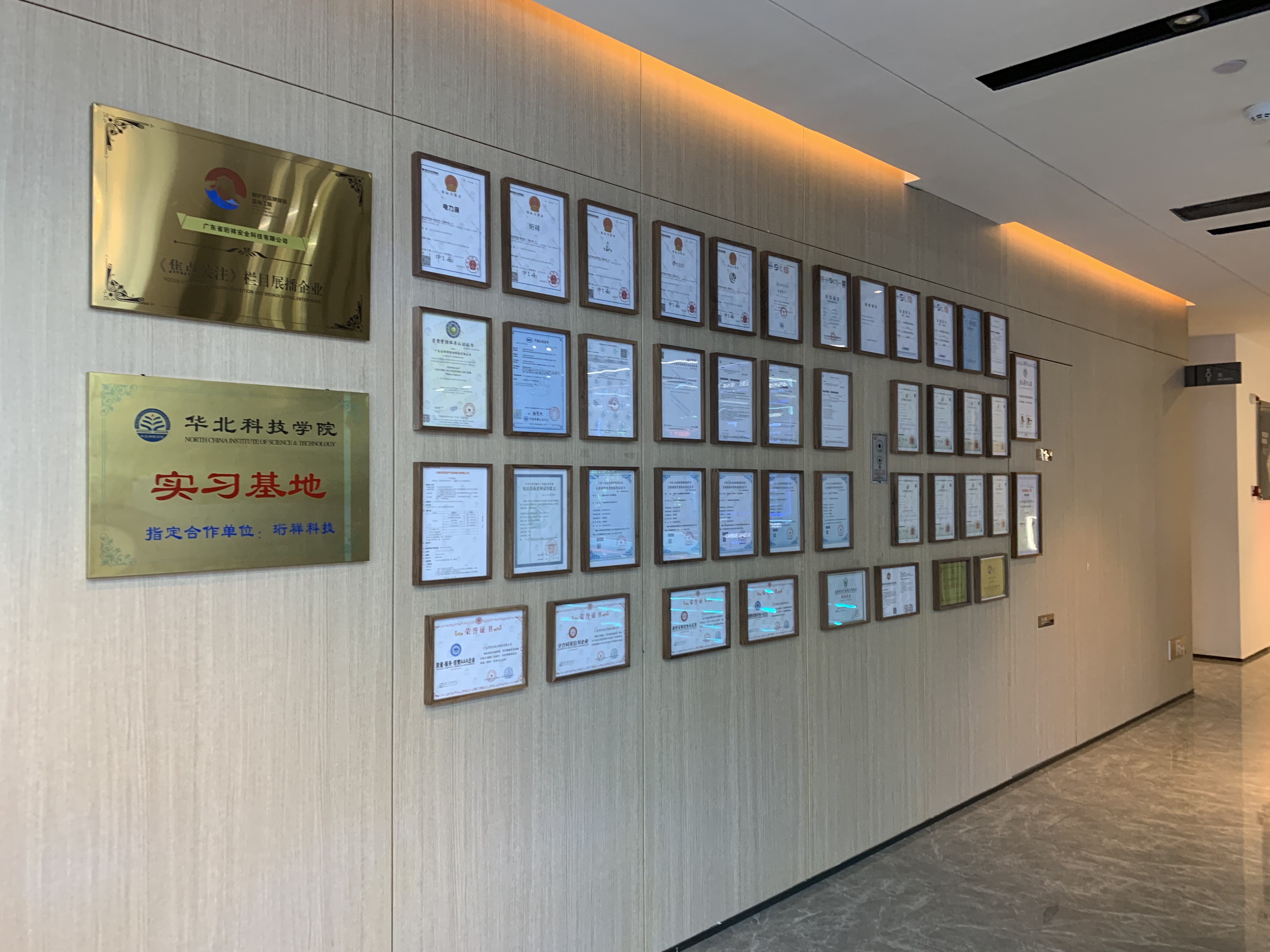 九游,九游（中国）获得高新技术企业认定